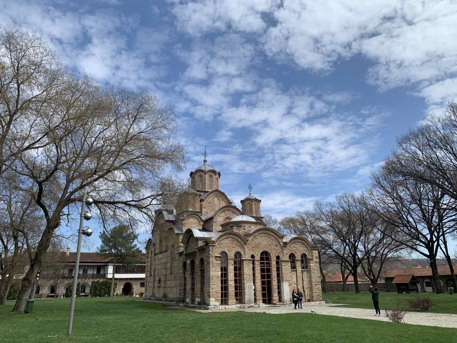 Gračanica kroz vekove- 700 godina manastira Gračanica